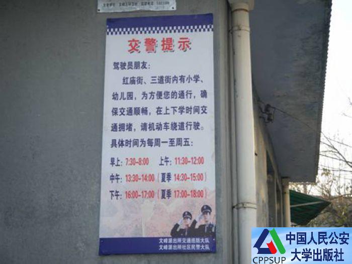 按住Ctrl键+鼠标滚轮缩放
